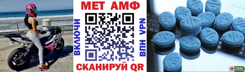 Купить  Усть-Катав  Amphetamine 98%