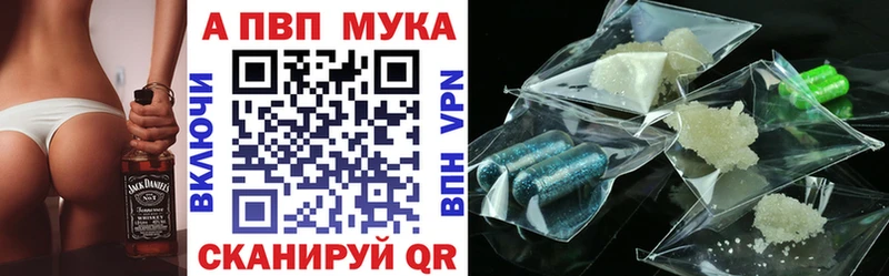 Купить  Усть-Катав  A PVP СК КРИС 