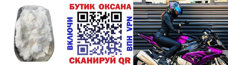 Купить  Усть-Катав  БУТИРАТ оксибутират 