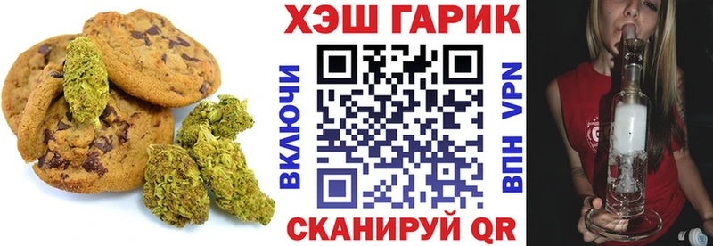 Еда ТГК конопля  Купить закладки  Усть-Катав