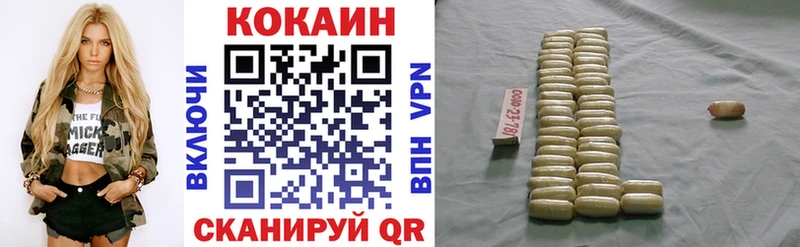 COCAIN VHQ  Купить где  Усть-Катав 