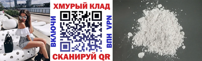 ГЕРОИН белый  Купить  Усть-Катав