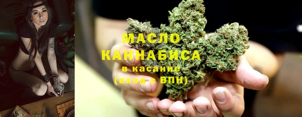 мефедрон Гусь-Хрустальный