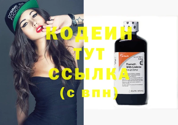 мефедрон Гусь-Хрустальный