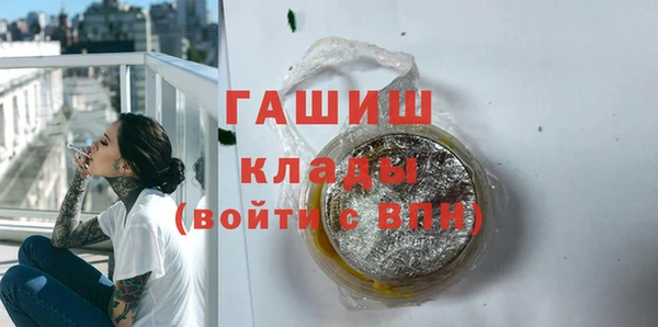 mdpv Гусиноозёрск