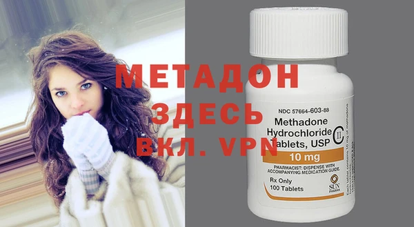 mdpv Гусиноозёрск