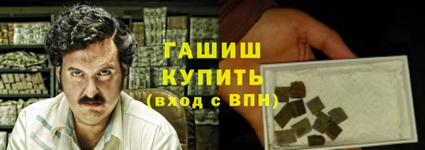 мефедрон Гусь-Хрустальный