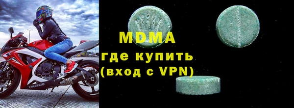 мефедрон Гусь-Хрустальный