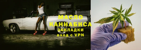 mdpv Гусиноозёрск