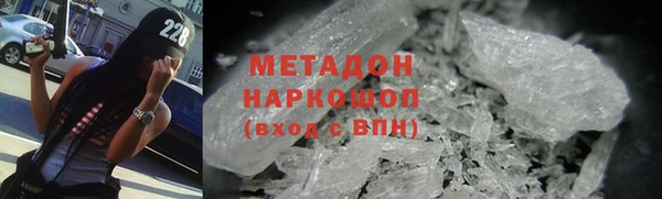 mdpv Гусиноозёрск