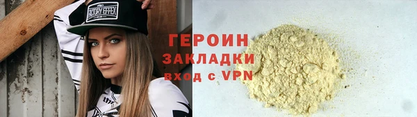 мефедрон Гусь-Хрустальный