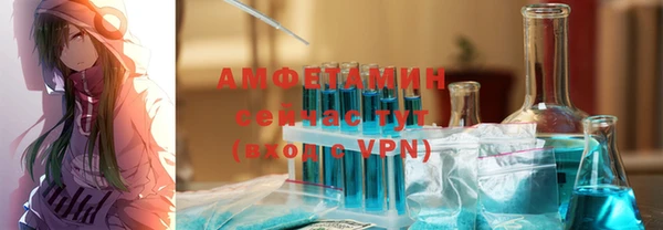 mdpv Гусиноозёрск