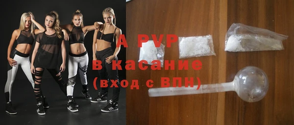 мефедрон Гусь-Хрустальный