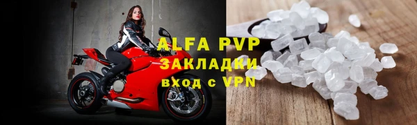 mdpv Гусиноозёрск
