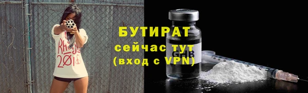 mdpv Гусиноозёрск