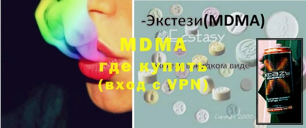 mdpv Гусиноозёрск