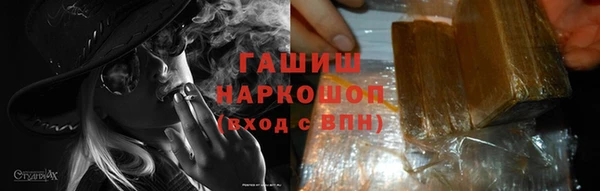 mdpv Гусиноозёрск