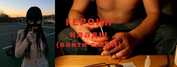 мефедрон Гусь-Хрустальный