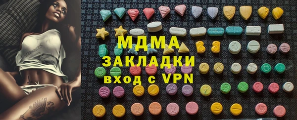 mdpv Гусиноозёрск
