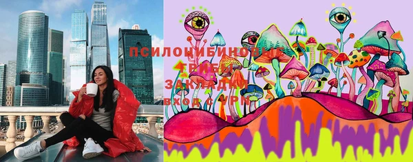 мефедрон Гусь-Хрустальный