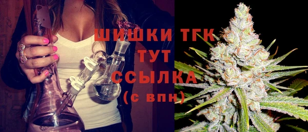 мефедрон Гусь-Хрустальный