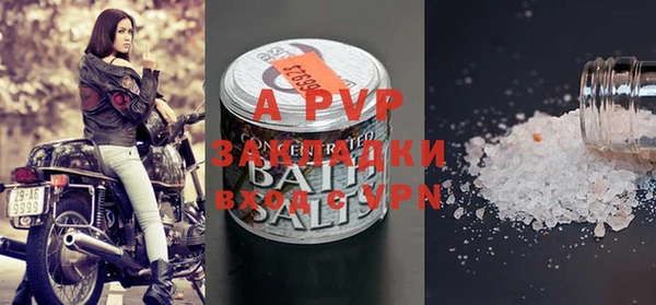 mdpv Гусиноозёрск