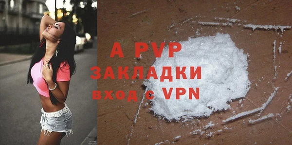 мефедрон Гусь-Хрустальный