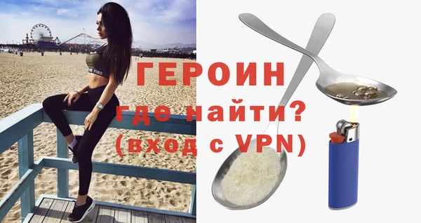 mdpv Гусиноозёрск