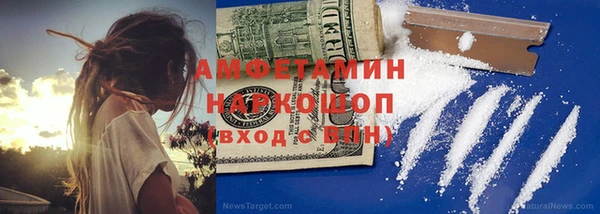 мефедрон Гусь-Хрустальный