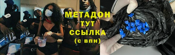 mdpv Гусиноозёрск