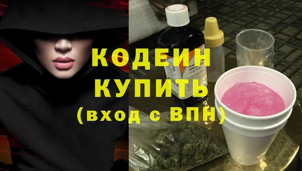 мефедрон Гусь-Хрустальный