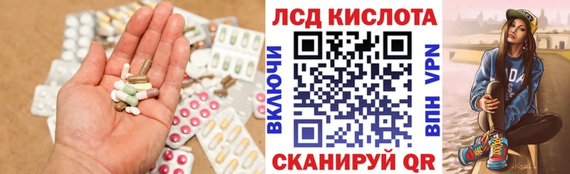 LSD-25 экстази кислота  Купить  Усть-Катав 