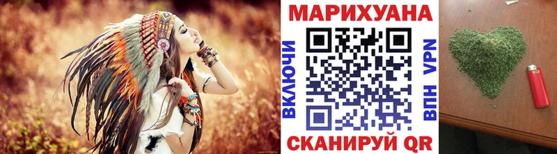Марихуана конопля Усть-Катав